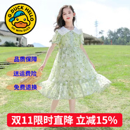 G.DUCKKIDS童裝女童連衣裙夏季兒童裙子夏裝2025新款純色公主裙大童顯瘦長裙 雙領碎花連衣裙 150 尺碼11~12歲【140-150cm】