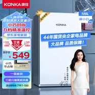 康佳100升小冰箱小型家用電冰箱單門(mén)冰箱 節能省電低音超薄 迷你宿舍租房BC-100GB1S