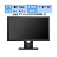 庫(kù)存9成新2019年原裝18.51920寸寬屏A+屏液晶顯示器高清LED 黑色20寸E2016H LED新款 分