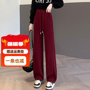 古緹琪窄版休閑闊腿褲女秋冬新款安可拉紅褲子今年流行寬松顯瘦直筒褲女 安可拉紅九分褲 S