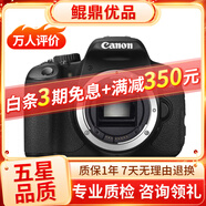 佳能/Canon 500D 600D 700D 800D 850D學(xué)生入門(mén)拍照攝像高清旅游 二手單反相機(jī) 99新 佳能650D 單機(jī)身 標(biāo)配