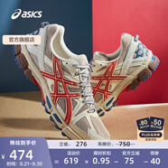 亞瑟士ASICS男鞋跑鞋抓地穩(wěn)定越野跑步鞋緩震運(yùn)動(dòng)鞋 GEL-KAHANA 8 淺褐色/紅色 46.5