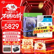 希捷（SEAGATE）安防硬盤 24TB 512MB SATA CMR垂直 機(jī)械硬盤 視頻儲(chǔ)存 三年質(zhì)保 希捷酷鷹AI 3.5英寸ST24000VE002