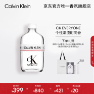 卡尔文克雷恩（Calvin Klein）ck香水 众我中性淡香水 200ml 节日礼物生日礼物送女友送男友