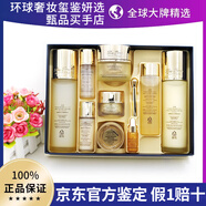 歐蕙（OHUI）護膚品套裝水乳源生至臻官方旗艦極緊致抗皺正品抗衰老補水保濕 源生至臻【滋養面霜】禮盒9件套-468ml