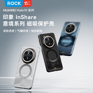 ROCK【國(guó)風(fēng)意境】適用華為mate70pro手機(jī)殼磁吸Mate70 pro+新款全包氣囊防摔超薄高級(jí)商務(wù)輕奢男女款 【洛橋】磨砂質(zhì)感丨強(qiáng)勁磁吸丨親膚防指紋 華為Mate70 Pro/70Pro+