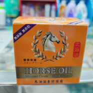 LoShi澳門訂購  北海道 馬油滋養(yǎng)修鑊霜    70mg 1