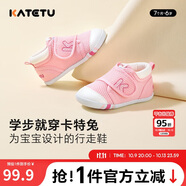 卡特兔學(xué)步鞋嬰兒童鞋秋季網(wǎng)面鞋男女寶寶步前機(jī)能鞋幼兒室內(nèi)穩(wěn)步鞋XZ62
