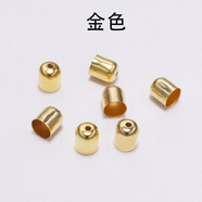 美麗公主（Beautiful princess ）流蘇帽鐵帽吊墜耳釘耳夾耳環(huán)耳 金色 100個(gè) 4*5mm【/包/8g】