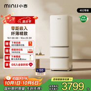 小吉（MINIJ）[國家補貼20%]402L三開(kāi)門(mén)客廳小戶(hù)型家用小型風(fēng)冷無(wú)霜一級能效復古冰箱奶油風(fēng)變溫低噪BCD-JY402W