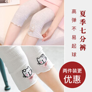 NICKYBABY女童打底褲夏季薄款兒童夏天七分褲女孩寶寶純棉褲子夏裝安全短褲 1743灰色+1615白色 140 cm