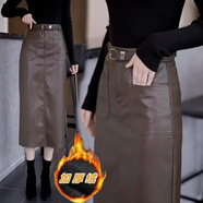 川蕓時(shí)尚新潮皮裙高腰氣質(zhì)半身裙包臀顯瘦通勤百搭皮裙2025秋季新款 咖色加絨/送腰帶 XL/29( 115-125斤)