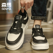 森馬（Senma）男鞋秋季2025新款潮牌真皮運動(dòng)透氣休閑百搭板鞋男高級感小白鞋男 黑白 44