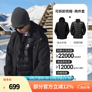 駱駝（CAMEL）三防沖鋒衣戶外登山服防風(fēng)防水防污三合一運動外套 AD12263514B羽絨內(nèi)膽,幻影黑男女 M
