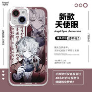 第五人格克雷伯格作曲家周邊手機殼適用vivoy53y76s蘋(píng)果14Plus一 天使眼透明殼-C2132 華為其他型號