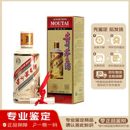 茅臺（MOUTAI）【老酒鑒真】 貴州茅臺酒卡慕小批量勾兌收藏醬香型白酒 2019年 375mL 1瓶 李白