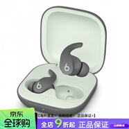 beatsFit Pro真無(wú)線(xiàn)主動(dòng)降噪藍牙耳機運動(dòng)耳翼入耳式魔音B耳塞 鼠尾草灰