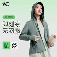 VVC成毅同款防曬衣男女502UV防曬服涼感透氣冰絲皮膚衣外套 鼠尾綠 M （158-165/45KG-60KG）