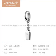 Calvin Klein【圣誕禮物】 CK項鏈女鈦鋼輕奢小眾設計時(shí)尚百搭簡(jiǎn)約鎖骨鏈吊墜 香水瓶吊墜