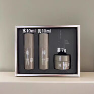 三草兩木紅黎精華水150ml 紅晶紅藜水爽膚水保濕高機能 注意小店刮碼發(fā)貨 三草兩木黑晶套盒體驗裝