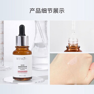 薇諾娜WINONA屏障修護精華液30ml 舒緩修復肌膚屏障泛紅敏感增強角質層 屏障修護精華液5mlx6支 30ml