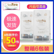羽小貝紙尿褲拉拉褲嬰兒尿不濕學(xué)步褲 一包裝 紙尿褲S64片/包   (7-11斤適用 )