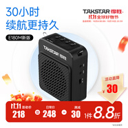 得勝（TAKSTAR） E180M小蜜蜂擴音器教師專用隨身腰掛便攜式教學(xué)耳麥導(dǎo)游戶外大功率長續(xù)航喇叭 E180M黑色+HM-790三合一麥克風(fēng)
