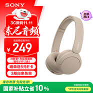 索尼（SONY）WH-CH520 頭戴式無線耳機 藍(lán)牙耳機 手機電腦筆記本網(wǎng)課游戲適用耳麥 禮物送女友男友學(xué)生 米色