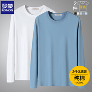 羅蒙（ROMON）兩件裝男士純棉短袖t恤夏季圓領(lǐng)白體恤T純色上衣服打底衫男裝 【白色長(zhǎng)+灰藍(lán)長(zhǎng)】 M M/170(推薦體重95-125斤）