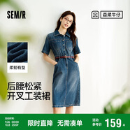 森馬（Semir）森柔牛仔|商場同款牛仔連衣裙女腰帶2025夏季工裝裙103325114001