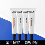 歐萊雅（LOREAL）男士美白淡斑耀白瓶多效精華液控油緊致改善暗沉提亮膚色保濕滋潤 耀白多效精華液15ML四支