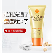花印抗痘護(hù)膚品套裝潔面抗痘凝露上火痘姨媽痘青春痘熬夜痘淡化痘印 抗痘潔面100g