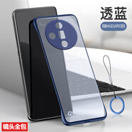 莫維斯oppofindX7手機殼FindX7ultra透明oppo保護硅膠套x7u磨砂防摔oppofandx7pro軟殼無邊框保護殼半包 oppofindx7瑪莎藍