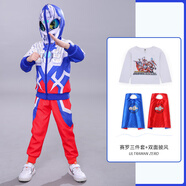 ULTRAMAN衣服正版套裝兒童春秋賽羅新款兩件套男童帥氣蜘蛛俠超人女童運(yùn)動(dòng) 【賽羅】護(hù)目鏡三件套+披風(fēng) 140 cm