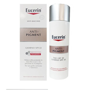 Eucerin德國 Eucerin 優(yōu)色林 volume 系列亮膚潤白日霜50ml
