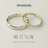 RHODON情侶對戒純銀閉口素圈女食指銀戒指環(huán)男求婚小眾銀飾定制尾戒禮物 閉口情侶款（一對）下單備注尺碼