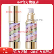 露伊薇丹【官方】露伊薇微丹LUOESVTEEN眼霜粉底液精華液面膜防護(hù)噴霧 三色彩虹隔離霜