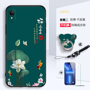 美希意【精選直發(fā)】適用OPPOA37m手機殼OPPOA37網(wǎng)紅個性女款鏡頭磨砂防摔卡通男 荷花+鋼化膜-T2 OPPO A37m