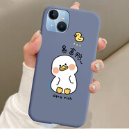 維央適用于樂(lè )視Y1pro手機殼Letv L6B保護套Y1pro+防摔網(wǎng)紅小清新女軟膠套 薰衣草灰-暴富鴨 其他手機型號