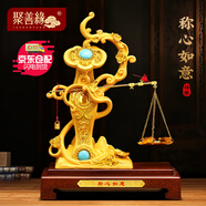 聚善緣稱(chēng)心如意擺件招財客廳辦公室酒柜玉如意大氣裝飾品喬遷新居禮物 沙金色 長(cháng)31寬16高42厘米約3.2kg