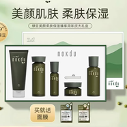 高麗雅娜【官方授權(quán)店】韓國高麗雅娜綠豆nokdu美顏柔膚護膚品精華套盒 柔膚5件套盒