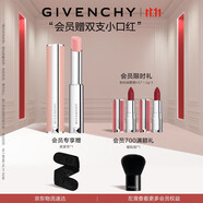 紀(jì)梵希（Givenchy）棒棒糖唇膏N001奶油玫瑰色口紅化妝品高級感中秋禮物送女生送閨蜜