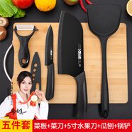 利皇菜刀刀具廚具套裝家用廚房廚具全套一整套切菜板切菜刀鍋鏟組合 【楠竹板】菜刀鍋鏟五件套