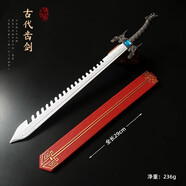 燦馳鯊齒劍秦時(shí)明月動(dòng)漫周邊武器衛莊金屬武器蓋聶淵虹劍模型擺件 30cm大號鯊齒劍 配刀架