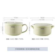 川島屋（KAWASIMAYA） 陶瓷碗上班族可微波爐加熱專(zhuān)用飯碗帶蓋圓型保鮮碗便當盒 手柄保鮮碗+雙耳保鮮碗(奶綠)