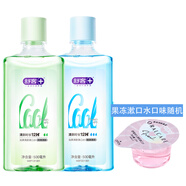 舒客專(zhuān)業(yè)清新漱口水清新口氣祛口腔異味潔齒清新清涼薄荷鮮橙味500ml 茶爽500ml+薄荷500ml+1顆漱口水