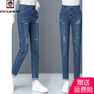 AEMAPE小個(gè)子破洞牛仔褲女2025春秋夏新款修身顯瘦小腳褲直筒哈倫九分褲 藍色加絨 加絨 M 建議95-105