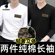 花花公子（PLAYBOY）春季新款純棉長(cháng)袖T恤男修身v領(lǐng)日常休閑上衣簡(jiǎn)約舒適男裝打底衫潮 官方旗艦【2件裝】白色+黑色 1355長(cháng)袖 S (90-100)