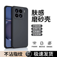 卡萊澳適用于小米15pro手機(jī)殼 xiaomi15pro保護(hù)套 全包鏡頭磨砂防滑防指紋防摔軟殼 黑色