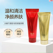 伊思Skin韓國婚紗身體乳素顏霜新娘結婚全身提亮 晶鉆紅參蝸牛潔面150ml（發(fā)紅色1支）-新版